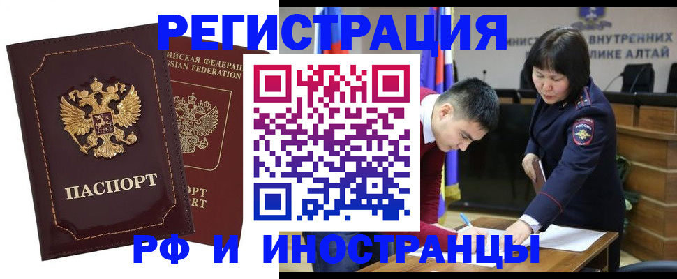 прописка для военкомата в Усмани